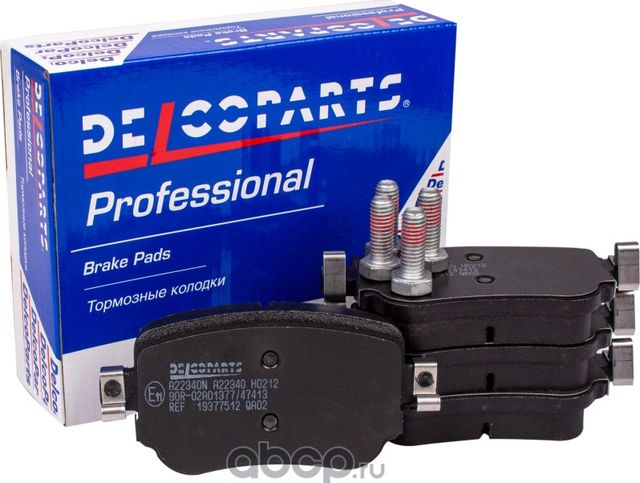 Колодки тормозные задние дисковые Audi A4  A8  VW MULTIVAN  TRANSPORTER (Delcoparts). Артикул 19377512