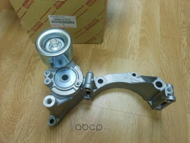 Натяжной ролик (натяжитель) приводного поликлинового ремня Toyota. Артикул 1662051011