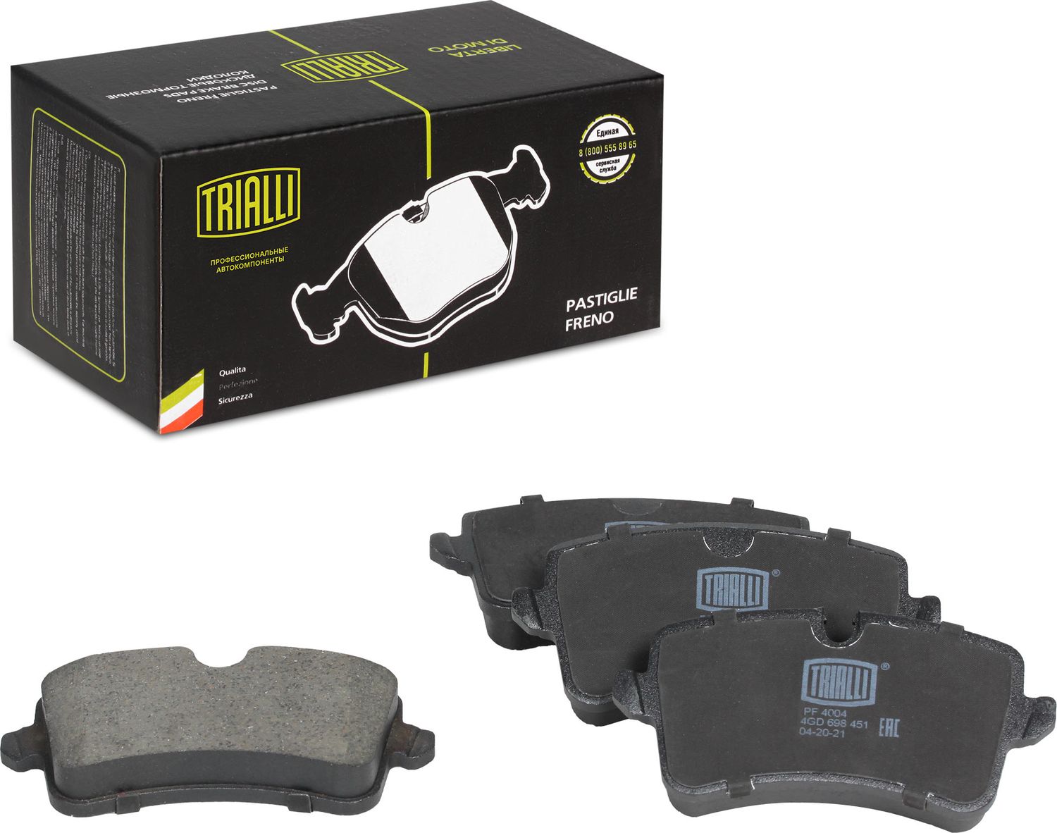 Тормозные колодки Trialli. Артикул PF 4004