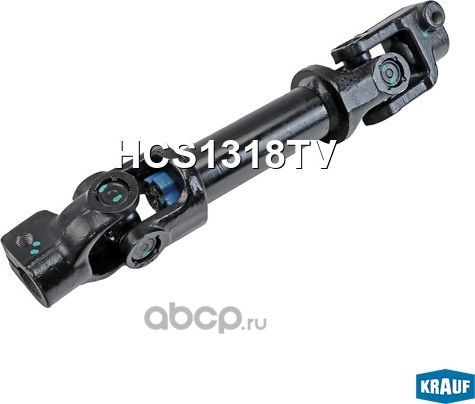 Кардан рулевой Krauf. Артикул HCS1318TV