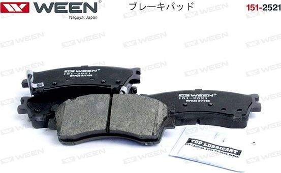 Тормозные колодки WEEN. Артикул 151-2521