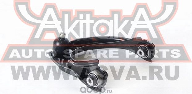 Рычаг передний верхний правый (Akitaka). Артикул 0324009