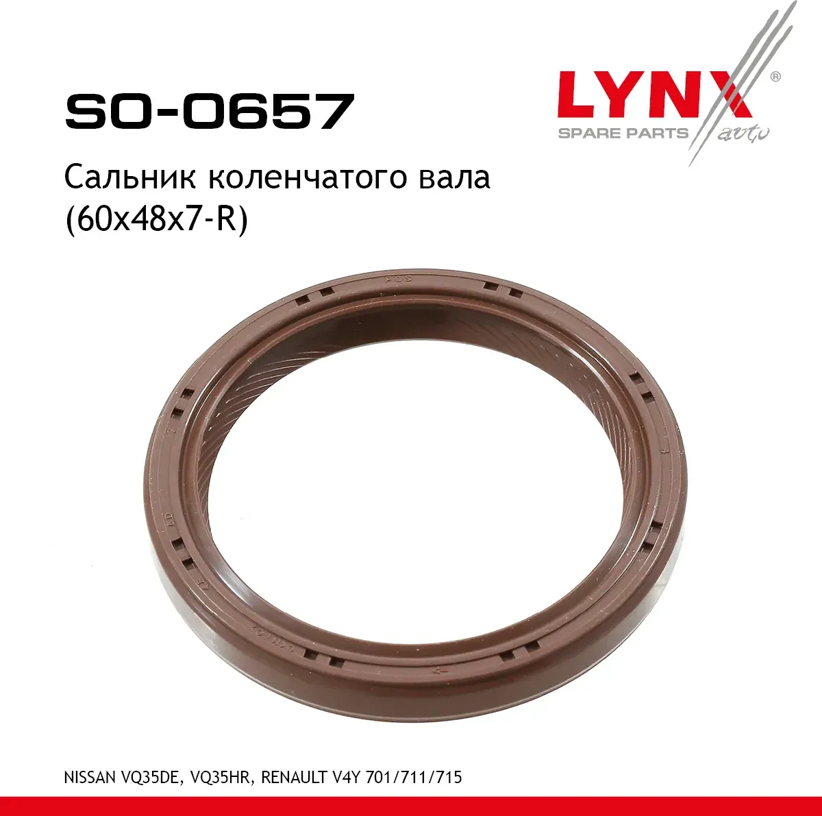 Сальник коленчатого вала (60x48x7-R) NISSAN VQ35DE  VQ35HR  RENAULT V4Y 701/711/715 (Lynxauto). Артикул so-0657