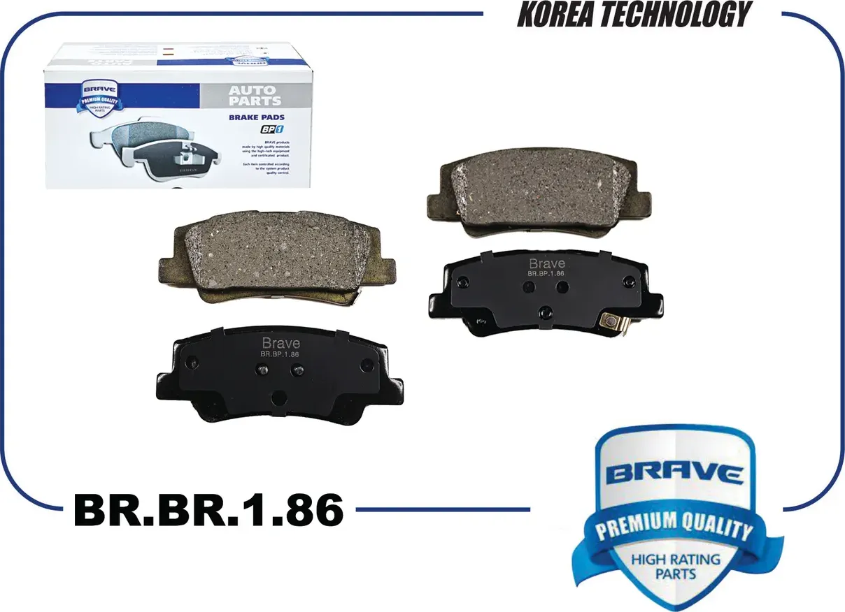 Колодки тормозные задние (Brave). Артикул BRBP186