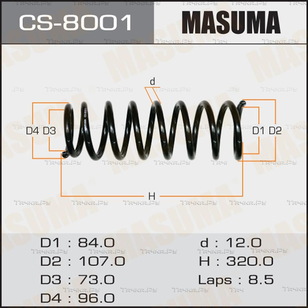 Пружина подвески Masuma. Артикул CS-8001