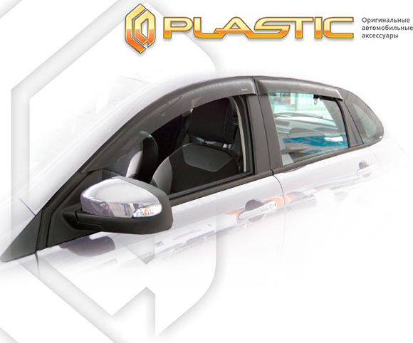 Дефлекторы СА Пластик для окон (Classic полупрозрачный) ВАЗ LADA X-Ray 2016-2026. Артикул 2010030311937