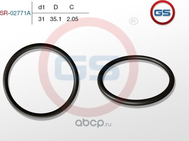 Резиновое Кольцо . (GS). Артикул SR02771A