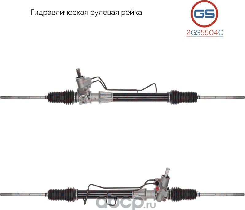 Новая рулевая рейка Renault Clio II (BB0/1/2_, CB0/1/2_, CB0T, CB0H, SB0 (GS). Артикул 2GS5504C