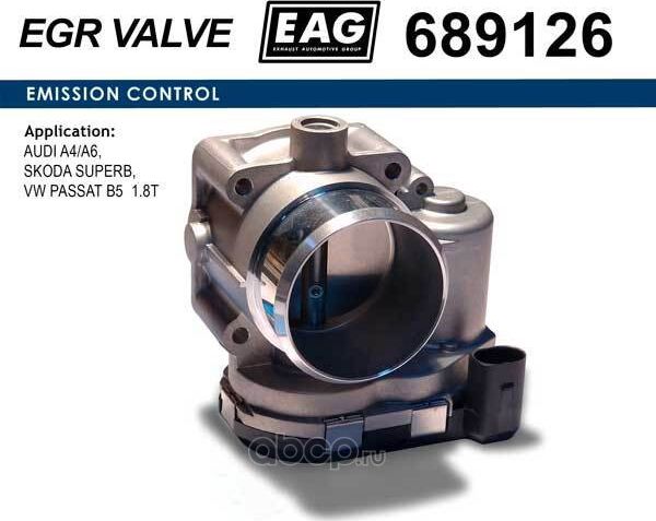 Заслонка дроссельная (EAG). Артикул 689126