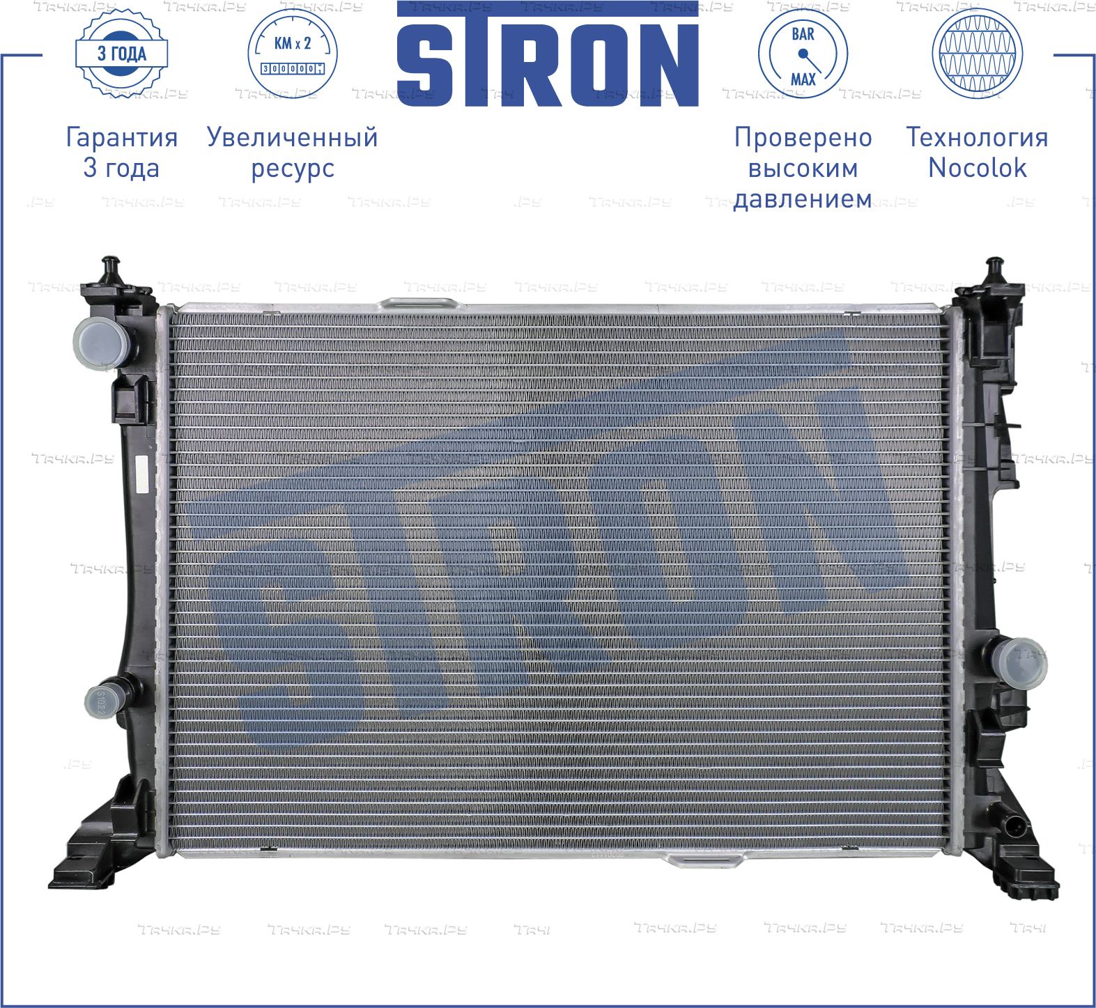 Радиатор охлаждения двигателя Stron. Артикул STR0305