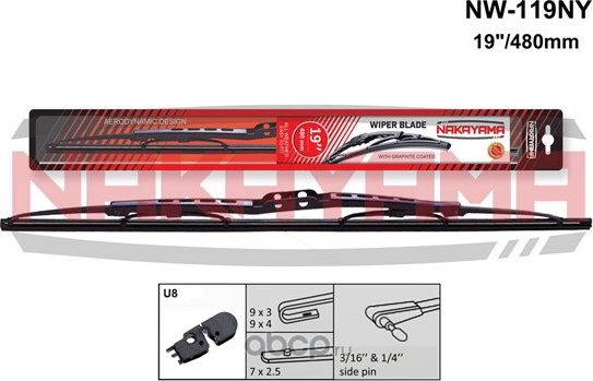 Щетка стеклоочистителя 19/475mm каркасная (Nakayama). Артикул NW119NY