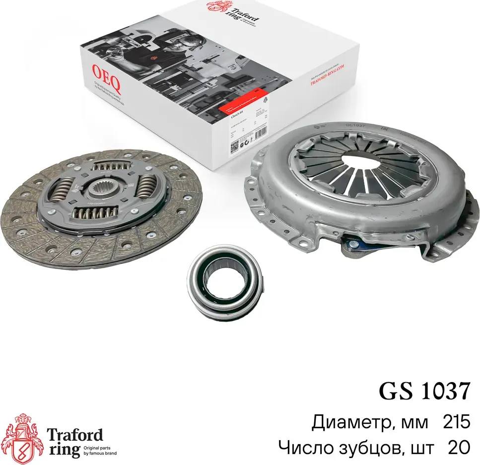 Сцепление в сборе Hyundai Elantra XD (00-)/KIA Cerato I (04-) 1.6i (кмпл. с мех. (Traford Ring). Артикул GS1037