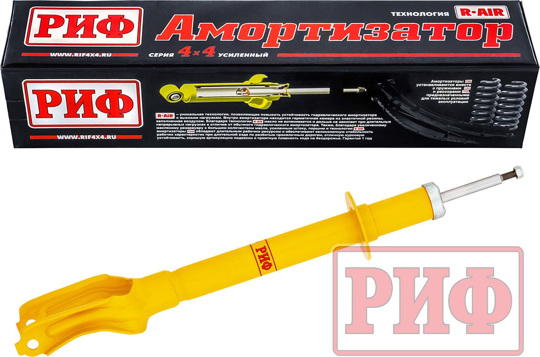 Амортизатор РИФ (R-AIR) передний  для Jeep Grand Cherokee IV (WK2) 2010-2026 под лифт 0-40 мм. Артикул SA401