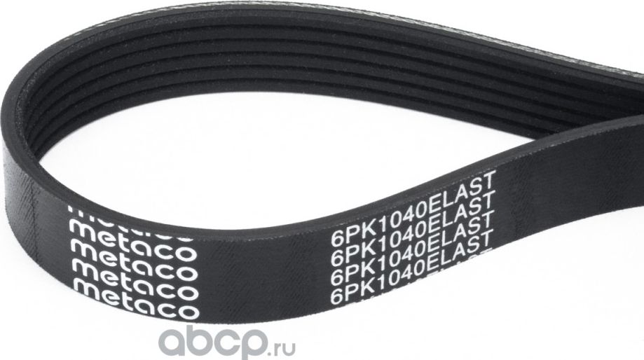 Ремень поликлиновой (Metaco). Артикул 6PK1040ELAST