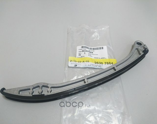 Цепь ГРМ General Motors. Артикул 96307664