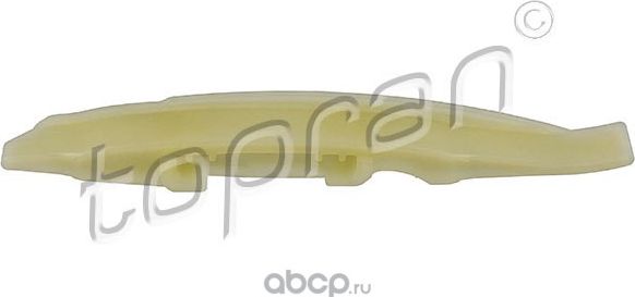 Планка успокоителя цепи верхняя межраспредвальная маленькая 2012 (Hans Pries). Артикул 116578