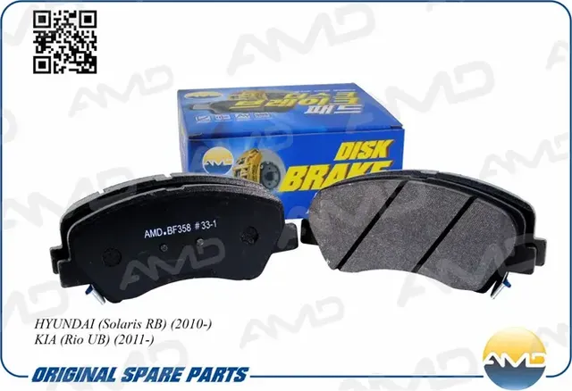 Колодки тормозные передние Hyundai Solaris/KIA RIO III (AMD) AMD. Артикул AMDBF358
