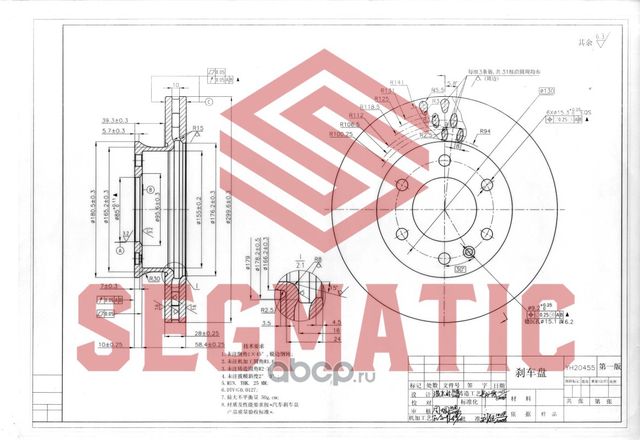 ДИСК ТОРМОЗНОЙ (Segmatic). Артикул SBD30093298