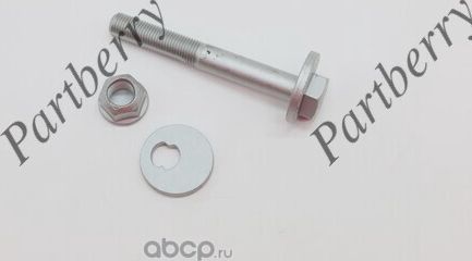 Болт развальный задней подвески KIAHYUNDAI 552603R000 (Partberry). Артикул PB101010