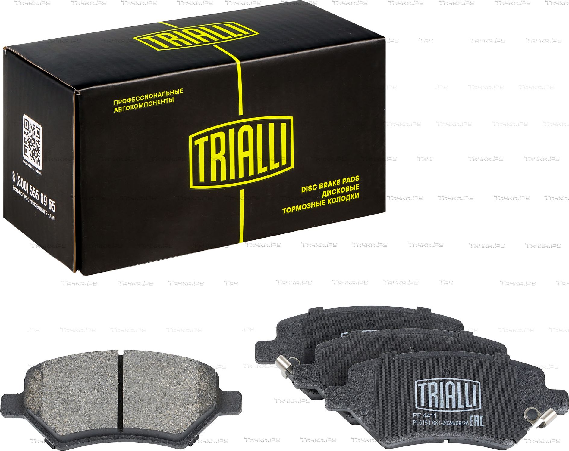 Тормозные колодки Trialli (Low-Metallic). Артикул PF 4411