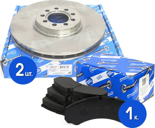 Диски тормозные с колодками передние комплект (Riginal). Артикул RGDF4984SKIT