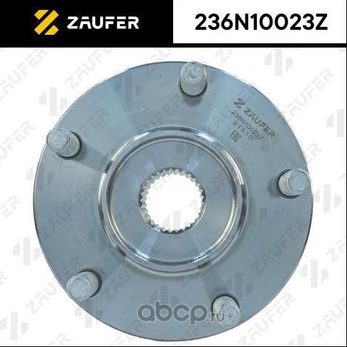 Ступица в сборе (Zaufer). Артикул 236N10023Z