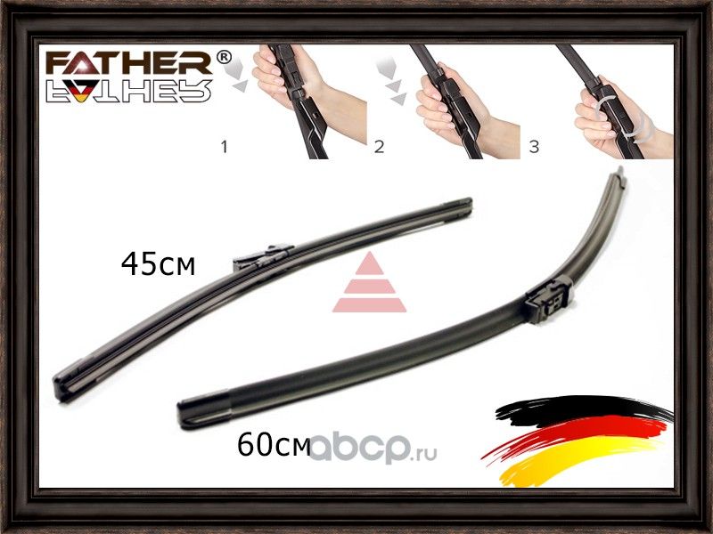 Комплект щеток стеклоочистителя (Father). Артикул F1304R99