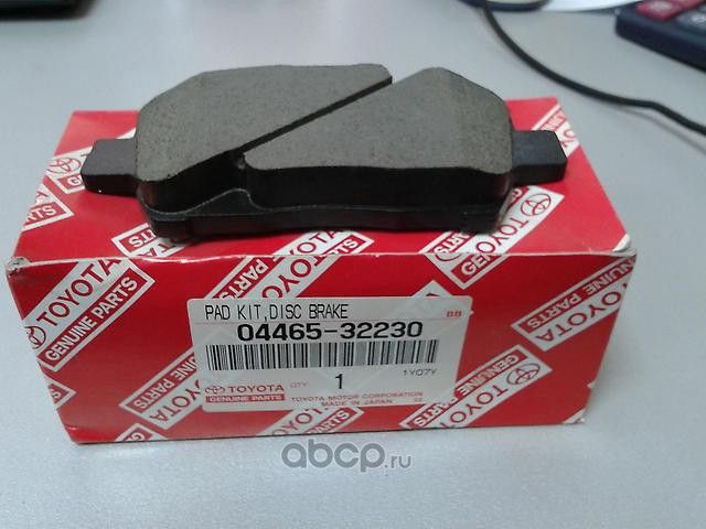 Тормозные колодки Toyota. Артикул 0446532230