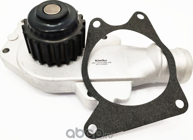 Помпа (Kimiko). Артикул 4801307010BAKM