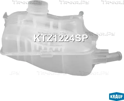 Бачок расширительный Krauf. Артикул KTZ1224SP