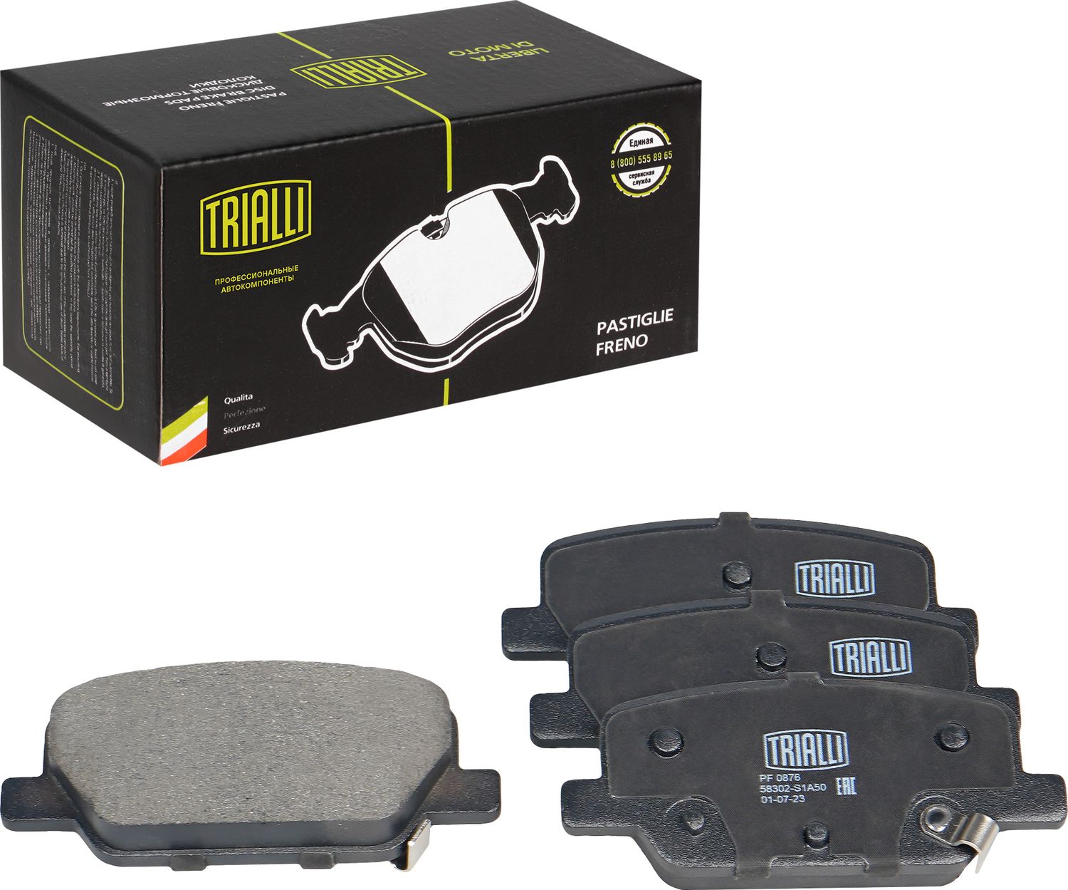 Тормозные колодки Trialli (Low-Metallic). Артикул PF 0876