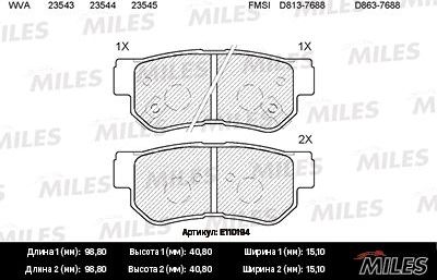 Тормозные колодки Miles задние для Hyundai Matrix I 2001-2010. Артикул E110194