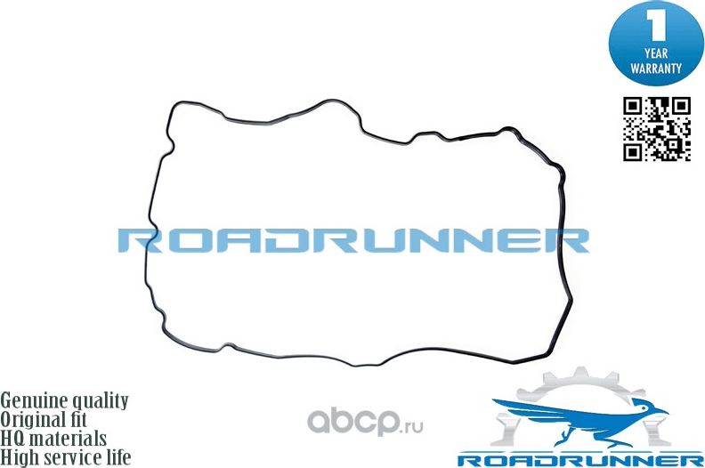 Прокладка клапанной крышки (Roadrunner). Артикул RR1121338020