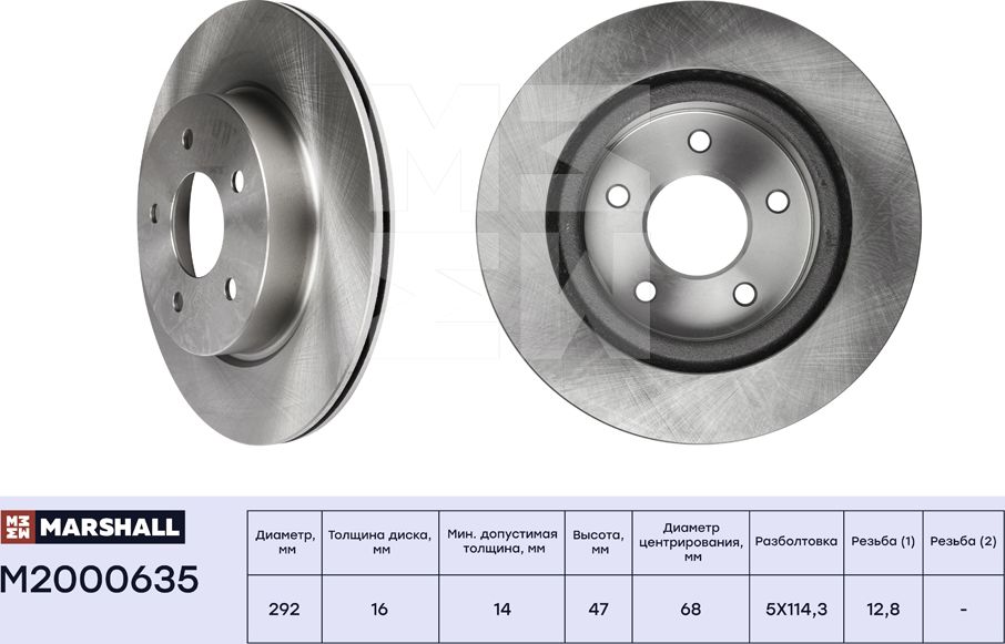 Тормозной диск задн.Nissan X-Trail III 14- Renault Koleos II 16- (M2000635) (Marshall). Артикул M2000635