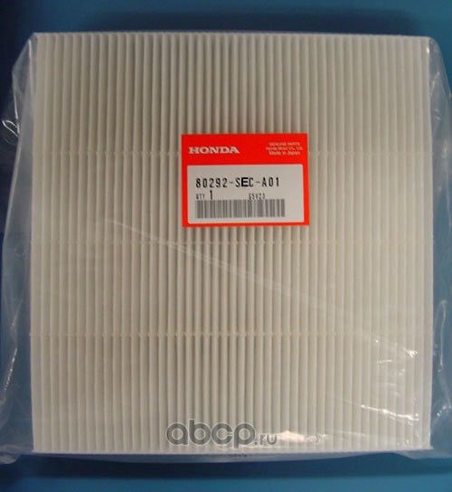 Салонный фильтр Honda. Артикул 80292SECA01
