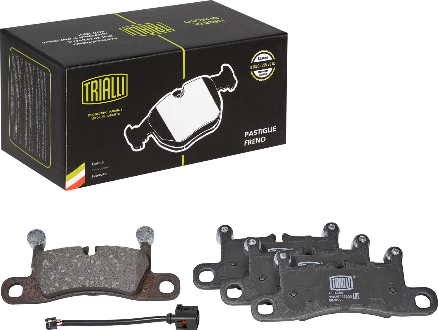 Тормозные колодки Trialli (Low-Metallic). Артикул PF 4394