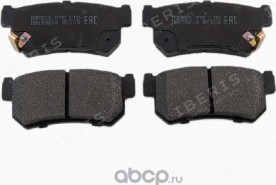 Колодки тормозные дисковые задние, комплект (Iberis). Артикул IB153216