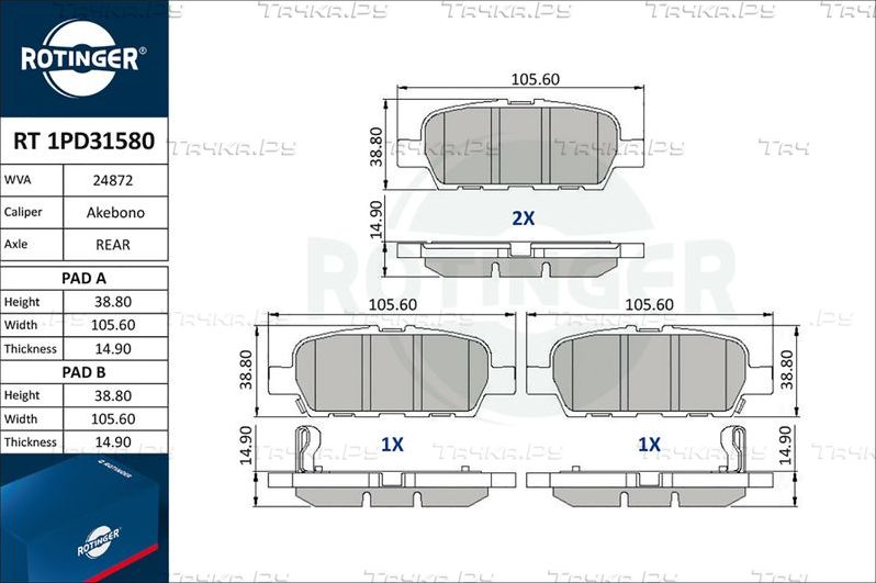 Тормозные колодки Rotinger задние для Infiniti JX 2012-2013. Артикул RT 1PD31580