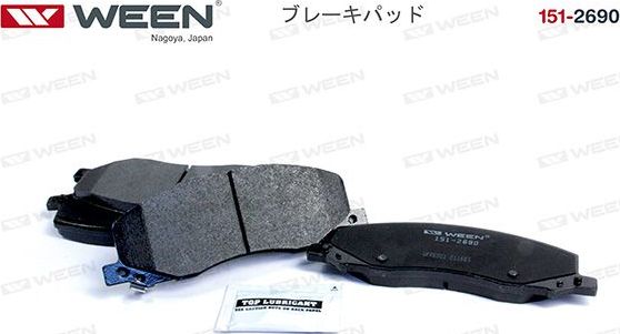 Тормозные колодки WEEN. Артикул 151-2690
