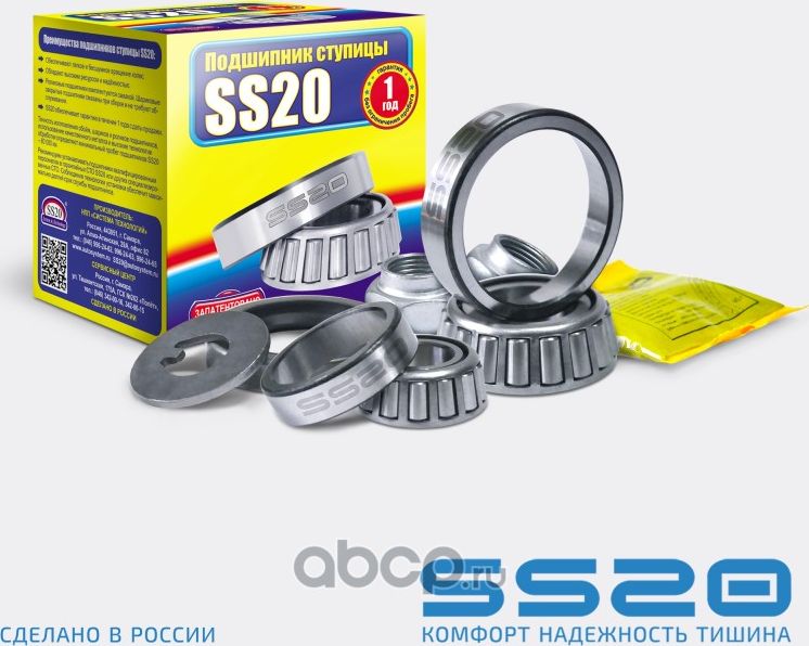 Подшипник передней ступицы (рем.компл) (Ss20). Артикул SS52101
