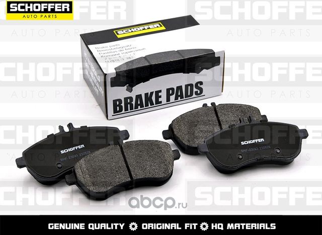 Колодки тормозные передние MERCEDES C204 S204 CL20 (Schoffer). Артикул SHF23093