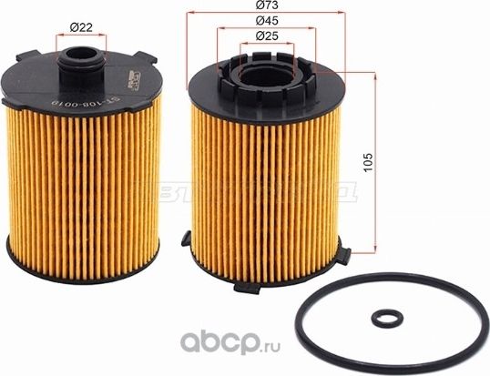 Фильтр масляный картридж VOLVO S60 13- S80 13- S90 16- V40 14- V60 13- V70 13-16 XC40 17- XC60 12- (SAT). Артикул ST1080019