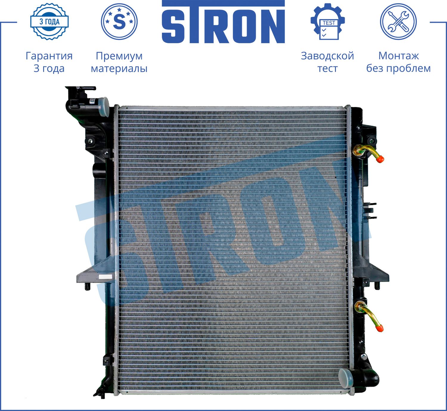 Радиатор охлаждения двигателя Stron. Артикул STR0102