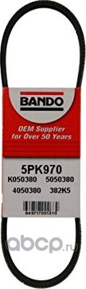 Приводной ремень поликлиновой Bando. Артикул 5PK970