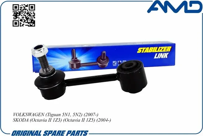 Тяга стабилизатора VAG TIGUAN/OCTAVIA 04- задн.лев.прав. (AMD). Артикул AMDSL394