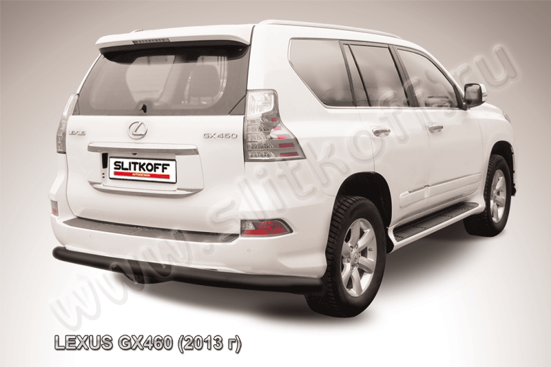 Защита Slitkoff заднего бампера d76 радиусная ЧЕРНАЯ матовая для Lexus GX 460 2013-2026. Артикул LGX13-010B