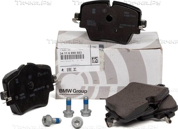 Тормозные колодки BMW (OEM) передние для BMW 5 VII (G30/G31) 2016-2026. Артикул 34116890553