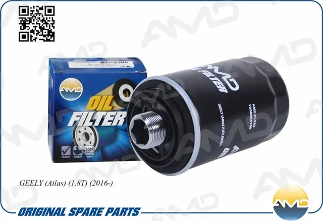 Фильтр масляный (AMD). Артикул AMDFL253