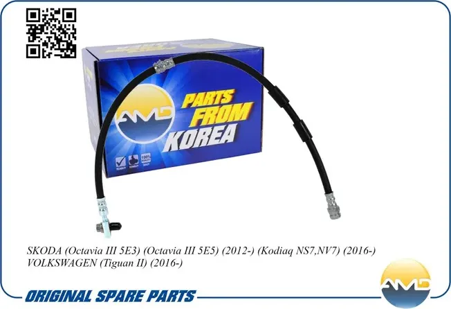 Шланг тормозной передний (AMD). Артикул AMDBH123