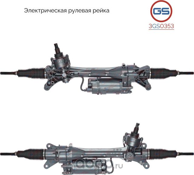 Рулевая рейка AUDI A4 2015- rebuild (GS). Артикул 3GS0353